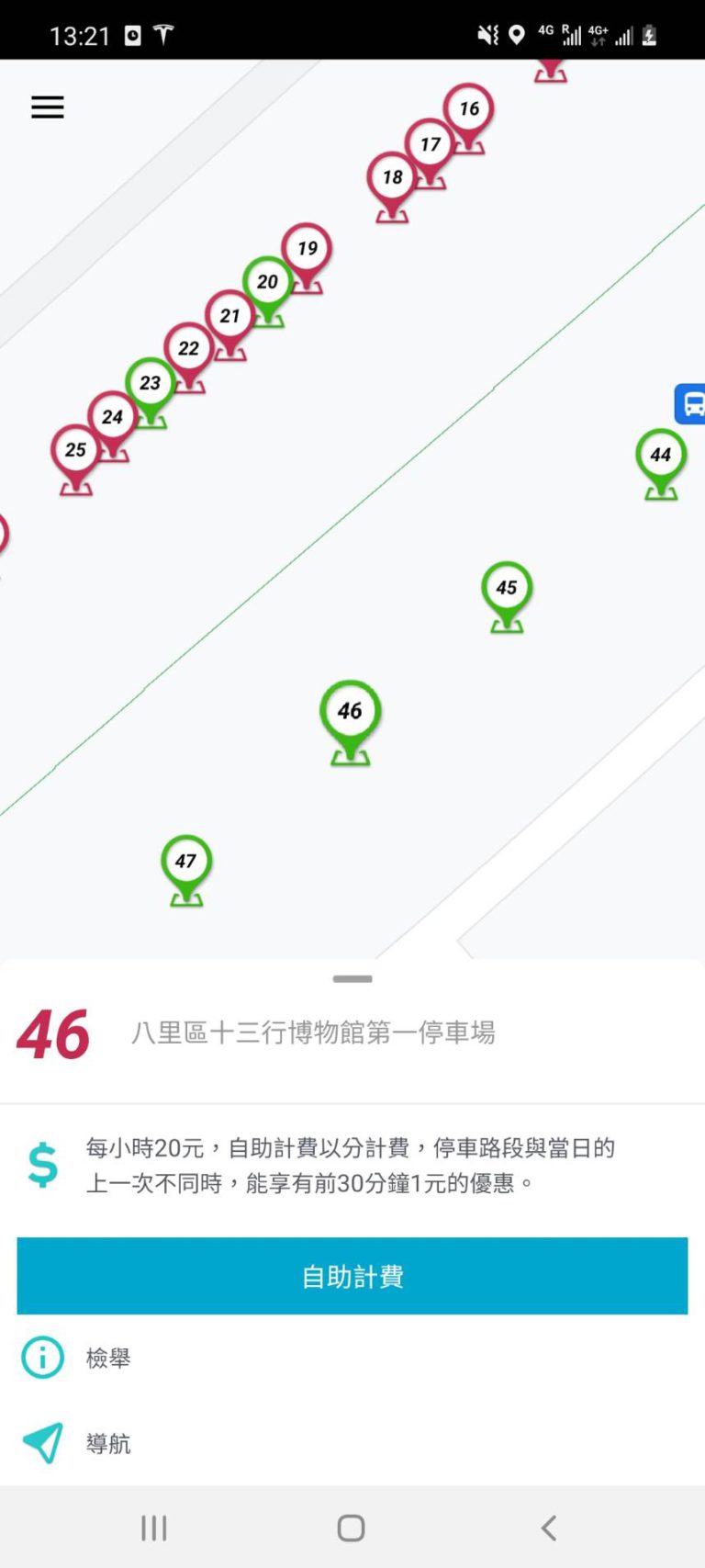 2,點選您停的車位編號,按【自助計費】