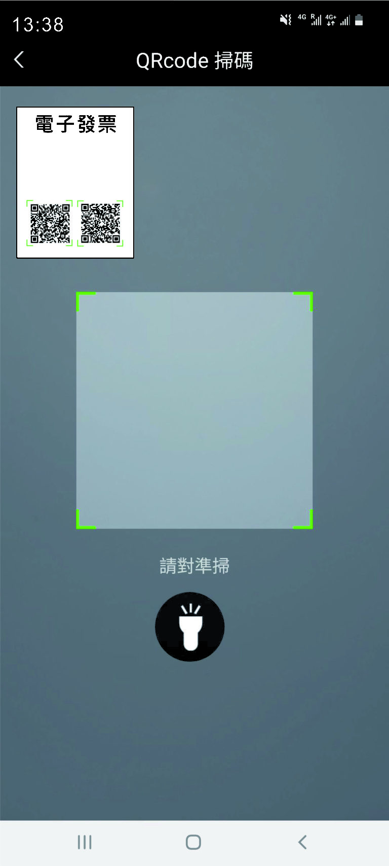 大賣場停車折抵_全聯5