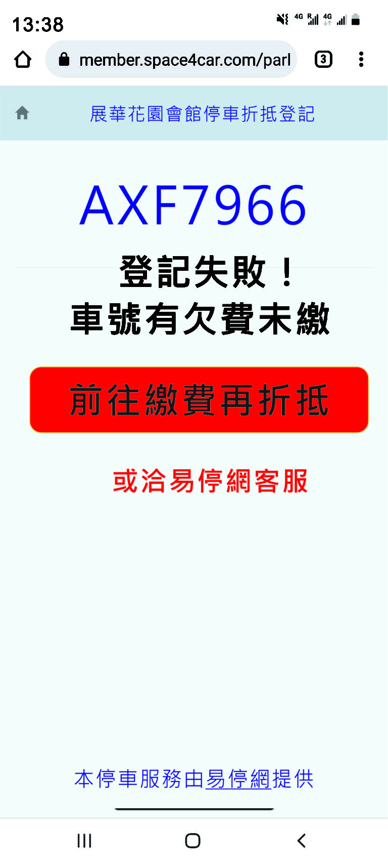 婚宴會館4