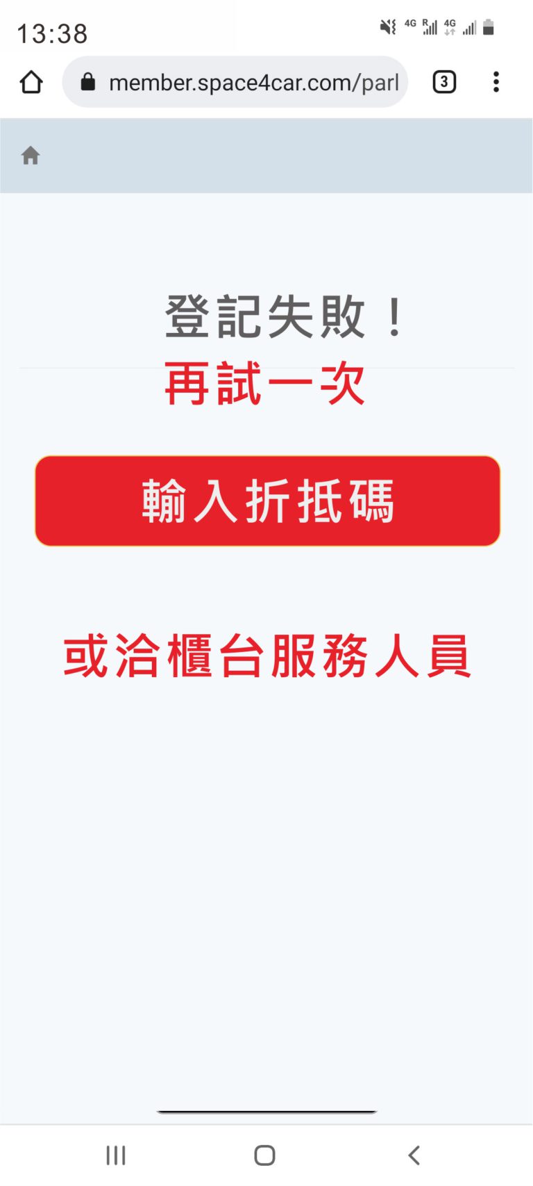 婚宴會館_折扣碼5